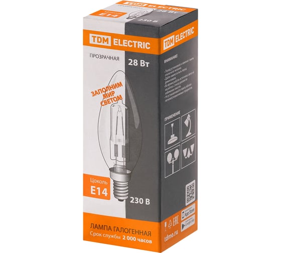 Галогенная лампа TDM ELECTRIC "Свеча" прозрачная, 28 Вт-230 В-Е14 SQ0341-0094