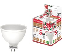 Светодиодная лампа TDM ELECTRIC MR16-5 Вт-230 В-3000 К–GU5.3 Народная SQ0340-0129