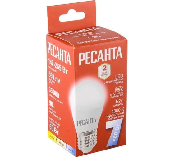 Светодиодная лампа Ресанта LL-R-G45-7W-230-4K-E27 шар, 7Вт, нейтральный, Е27 76/1/73