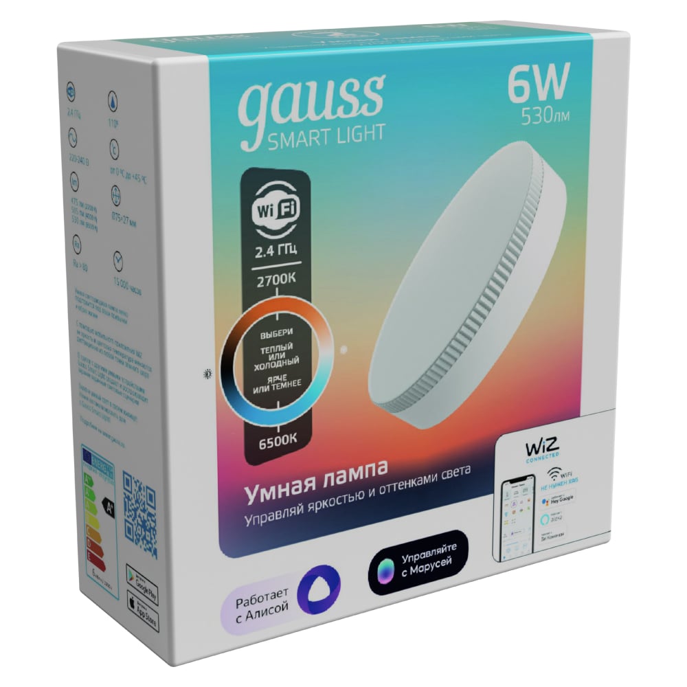 Умная Wi-Fi лампочка Gauss SmartLight 6W 530лм GX53 ССT DIM, управление ...