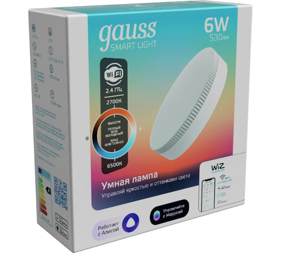 Умная Wi-Fi лампочка Gauss SmartLight 6W 530лм GX53 ССT DIM, управление голосом/смартфоном 1400112 1