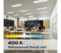 Линейная люминесцентная лампа Osram LUMILUX T8 36Вт 4000К G13 4058075692978 4