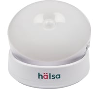Ночник Halsa с датчиком движения и света HSL-L-101W