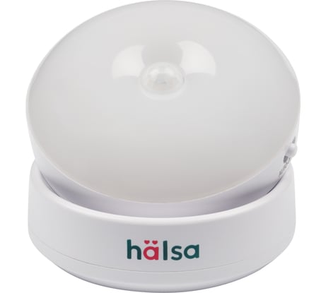 Ночник Halsa с датчиком движения и света HSL-L-101W