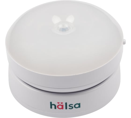 Ночник Halsa с датчиком движения и света HSL-L-101W