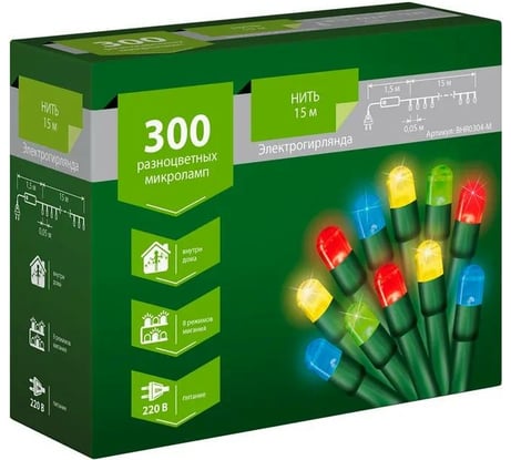 Электрогирлянда B&H «Нить», 15 м, 300 разноцветных микроламп BHR0202-M