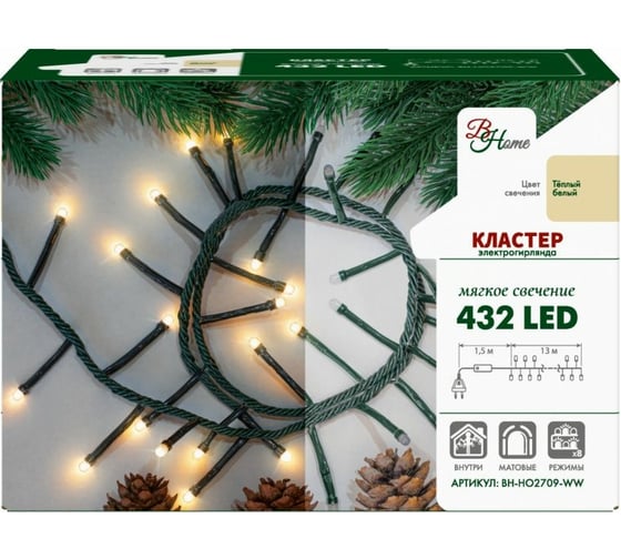 Электрогирлянда B&H Кластер, 13 м, 432 теплых белых матовых светодиода BH-HO2709-WW