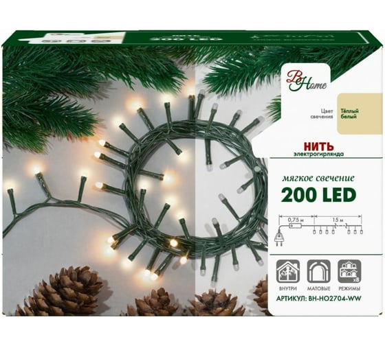 Электрогирлянда B&H Нить, 15 м, 200 теплых белых матовых светодиодов BH-HO2704-WW
