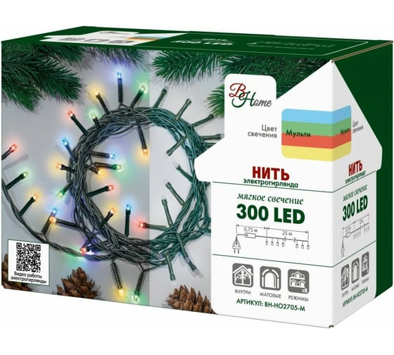 Электрогирлянда B&H Нить, 25 м, 300 разноцветных матовых светодиодов BH-HO2705-M