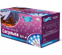 Электрогирлянда B&H Сосульки, 2x1м, 91 синий светодиод BH0127-B-T