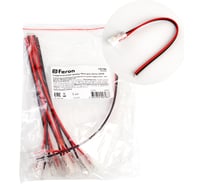 Соединительный провод FERON 10мм для ленты COB LS530, LD196, 5шт в упак, 48280