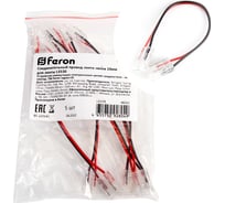 Соединительный провод лента-лента FERON 10мм для ленты COB LS530, LD198, 5шт в упак, 48282
