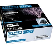 Электрогирлянда GLOS Нить 50 холодных белых LED, 5 метров GL-SP9001