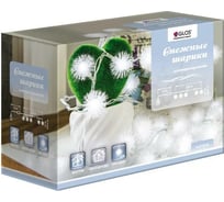 Электрогирлянда GLOS GL0106-W "Снежные шарики", 2,85 м, 20 холодных белых светодиодов с насадками GL0106-W