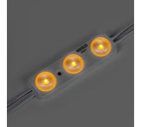 Светодиодный модуль MAKSILED 1.44Вт, 12В, IP67, SMD2835 3LED, 50лм, желтый, 20 шт./упаковка ML-M3SM-L-2835-Y