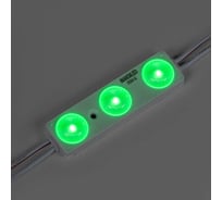 Светодиодный модуль MAKSILED 1.44Вт, 12В, IP67, SMD2835 3LED, 90лм, зеленый, 20 шт./упаковка ML-M3SM-L-2835-G