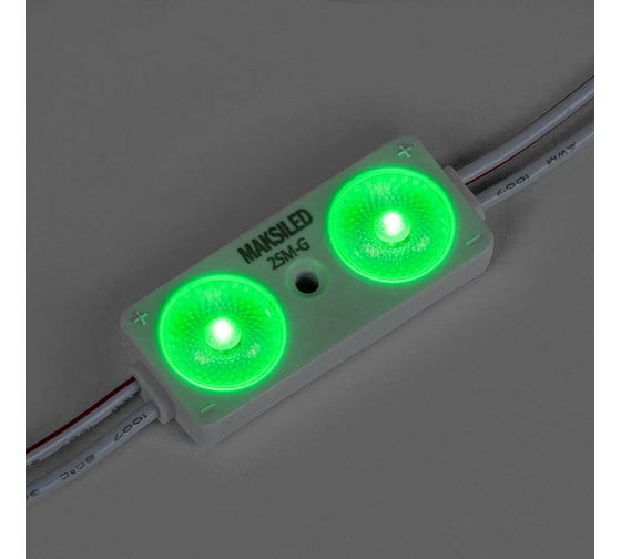 Светодиодный модуль MAKSILED 0.96Вт, 12В, IP67, SMD2835 2LED, 60лм, зеленый, 20 шт./упаковка ML-M2SM-L-2835-G