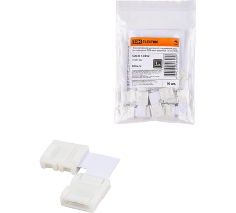 Коннектор для жесткого L-соединения двух светодиодных RGB лент TDM ELECTRIC шириной 10 мм SQ0331-0352