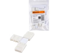 Коннектор для жесткого T-соединения двух светодиодных лент TDM ELECTRIC шириной 8 мм SQ0331-0353