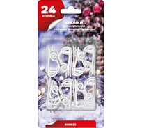 Крючки для крепления провода электрогирлянды B&H 5 см, 24 шт. BH0825