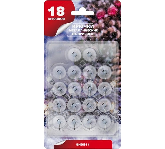 Металлические крючки на присоске B&H 18 штук BH0811