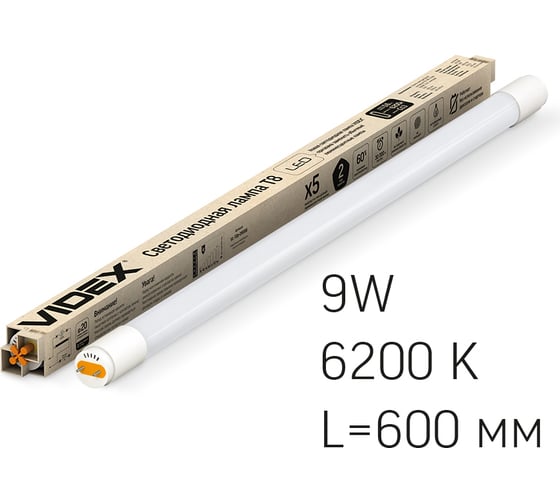 Светодиодная линейная матовая лампа Videx pro t8b 9 w 0.6m 6200k g13 VL-T8b-09066