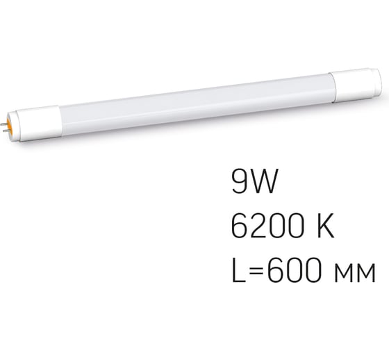 Светодиодная линейная матовая лампа Videx pro t8b 9 w 0.6m 6200k g13 VL-T8b-09066