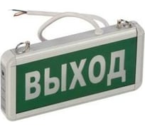 Светильник TECHNOLUX TL EM 01-22-C13 2 Вт, IP40, авар.блок 1,5 часа 00160
