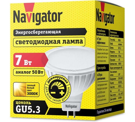 Лампа Navigator 93 234 nll-par16-7-230-3k-gu10-dimm 93234