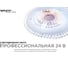 Светодиодная лента Apeyron 24В, 5,4Вт/м, smd2216,120д/м, ip20, 480Лм/м, подложка 4мм, 5м, 6500к/ R00-380 2