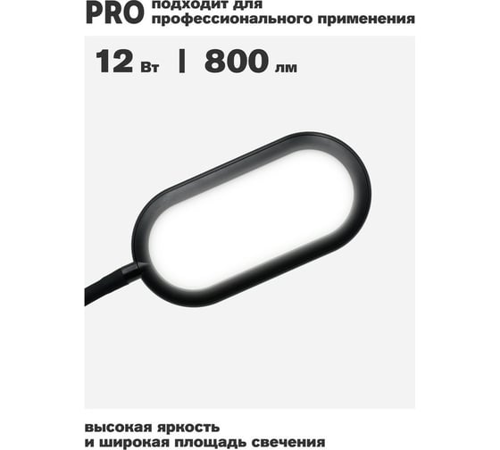 Напольный светодиодный светильник (торшер) Artstyle TL-520B