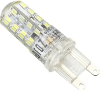 Светодиодная силиконовая лампа HOROZ ELECTRIC 001-011-0003 HL457L 3W, G9, 6400K, 220-240V, MEGA-3 HRZ00000049