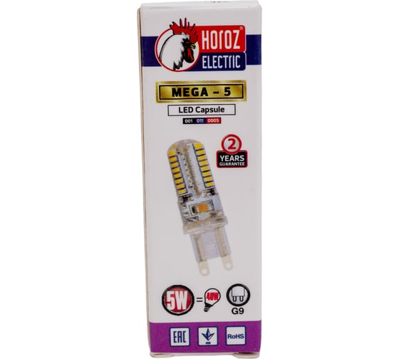 Светодиодная силиконовая лампа HOROZ ELECTRIC 001-011-0005 HL458L 5W, G9, 2700K, 220-240V, MEGA-5 HRZ00000050