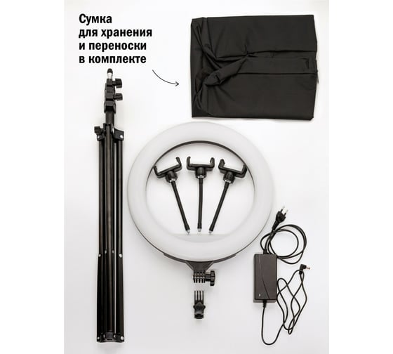 Напольный кольцевой светодиодный светильник Artstyle 14 дюймов с usb, с адаптером и штативом (2м) в сумке TL-603B