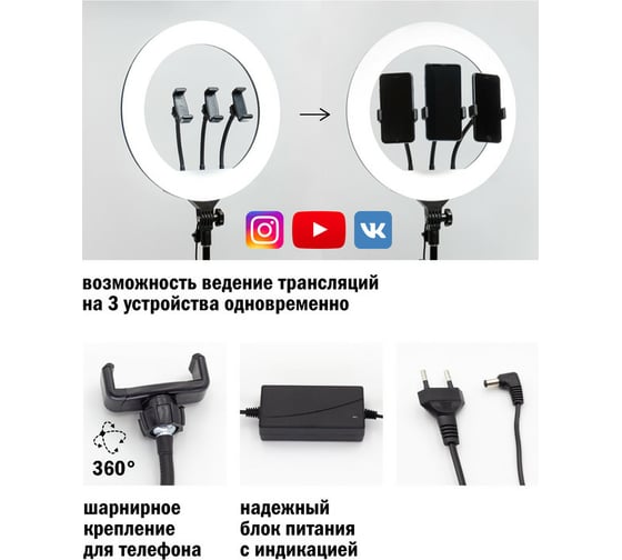 Напольный кольцевой светодиодный светильник Artstyle 14 дюймов с usb, с адаптером и штативом (2м) в сумке TL-603B