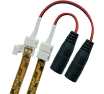 Коннектор для соединения светодиодных лент Uniel 2835(3528) UCX-SJ2/A20-NNN WHITE 020 POLYBAG 06614