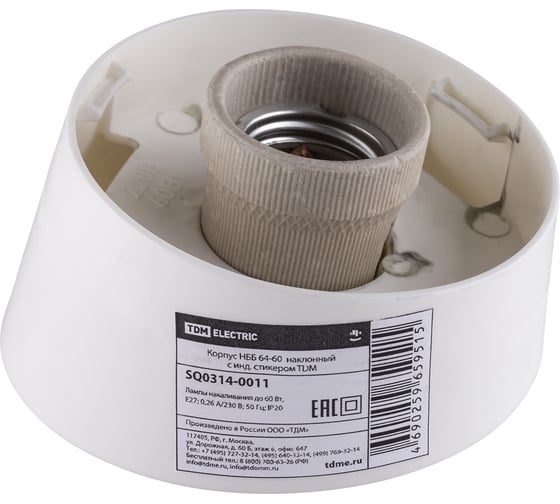 Корпус TDM НББ 64-60 наклонный SQ0314-0011