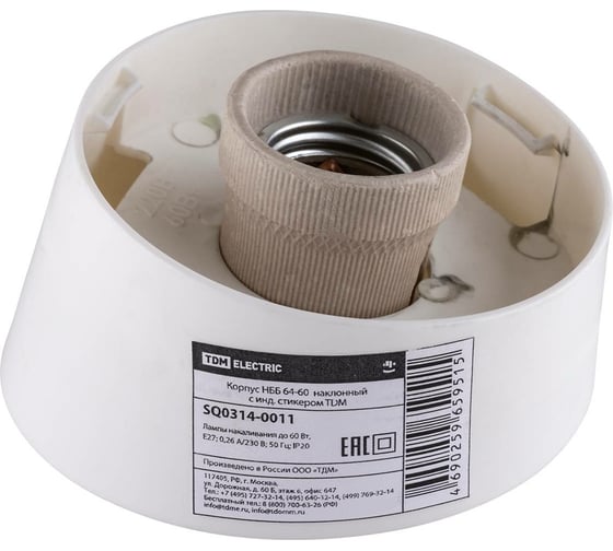 Корпус TDM НББ 64-60 наклонный SQ0314-0011 1