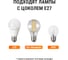Патрон TDM ELECTRIC Е27 корпус наклонный 64-60 SQ0314-0011 4