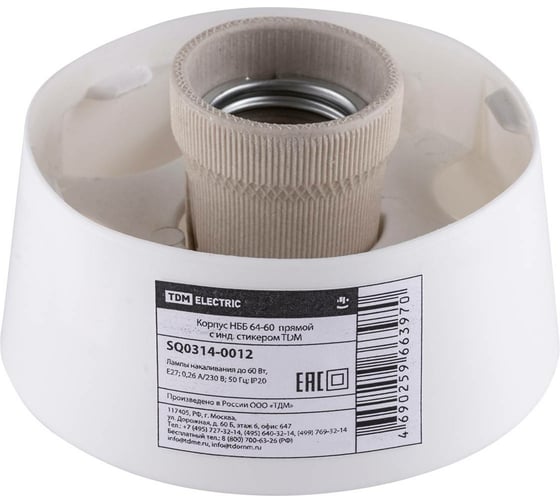 Корпус TDM НББ 64-60 прямой SQ0314-0012