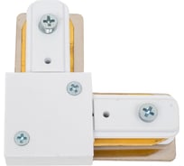 Соединитель шинопровода HOROZ ELECTRIC 096-002-0002 белый, 220-240V угловой L Connector HRZ00000907
