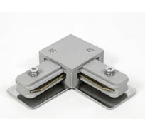 Соединитель шинопровода HOROZ ELECTRIC 096-002-0002 серебро, 220-240V угловой L Connector HRZ00000908
