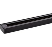 Шинопровод HOROZ ELECTRIC 097-001-0001 черный 220-240V 1MT LIGHT TRACK SYSTEM HRZ00000915