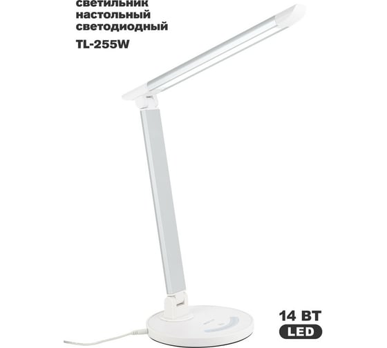 Настольный светодиодный светильник Artstyle TL-255W