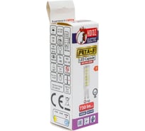 Светодиодная капсульная лампа HOROZ ELECTRIC 001-045-0008 8W 6400K G9 220-240V PETA-8 HRZ01000458