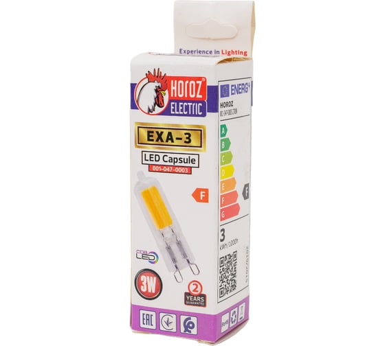 Светодиодная капсульная лампа HOROZ ELECTRIC 001-047-0003 3W, 2700K, G9, 220-240V, EXA-3 HRZ01000468
