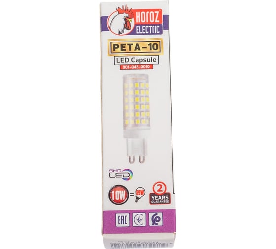 Светодиодная капсульная лампа HOROZ ELECTRIC 001-045-0010 10W 4200K G9 220-240V PETA-10 HRZ01000463
