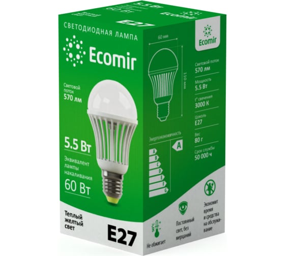 Лампа светодиодная Ecomir 5.5W E27 220V 42920