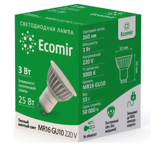 Светодиодная лампа Ecomir 3W MR16 GU10 220V 43132