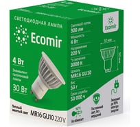 Светодиодная лампа Ecomir 4W MR16 GU10 220V 43149